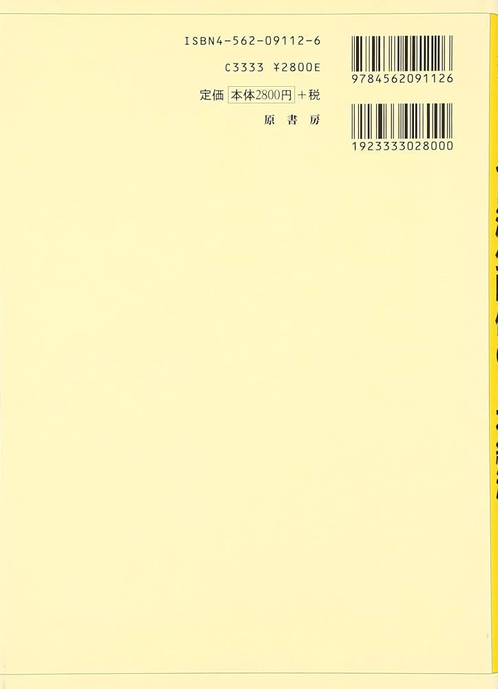 人口動態と経済政策   /日本経済政策学会/日本経済政策学会（単行本） Amazon.co.jp: 人口動態と政策: 経済学的アプローチへの招待